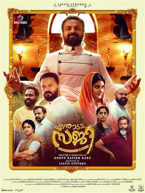 ogomovie malayalam  Following the death of a family member, a mother and son experience mysterious events which distort their sense of reality and make them question their sanity